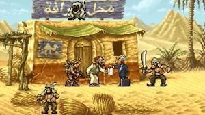 Metal Slug 2