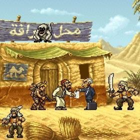 Metal Slug 2 Oyunu Oyna
