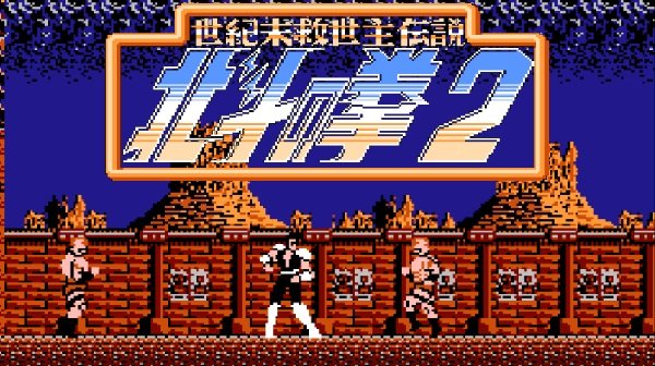 Hokuto No Ken 2 🕹️ Oyna | Hokuto No Ken 2 🕹️ Oyunu Oyna