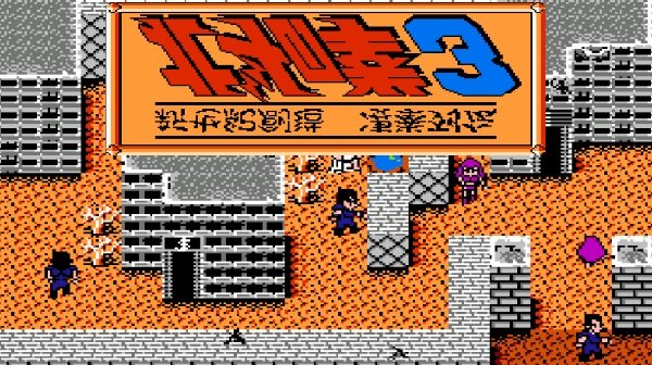 Hokuto No Ken 3 🕹️ Oyna | Hokuto No Ken 3 🕹️ Oyunu Oyna