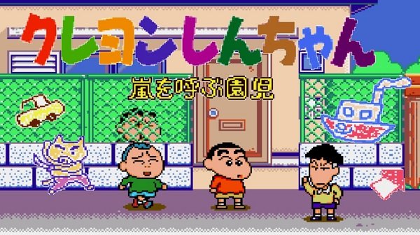 Crayon Shin-Chan 🕹️ Oyna | Crayon Shin-Chan 🕹️ Oyunu Oyna
