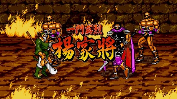 Yang Jia Jiang 🕹️ Oyna | Yang Jia Jiang 🕹️ Oyunu Oyna