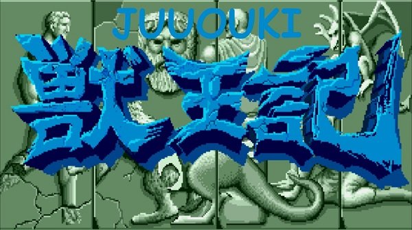 Juuouki 🕹️ Oyna | Juuouki 🕹️ Oyunu Oyna